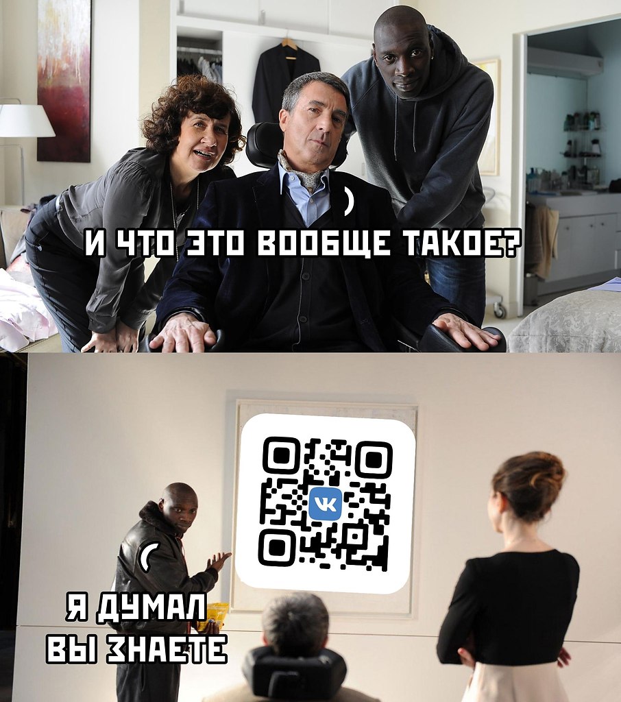 , QR-   