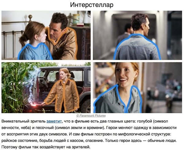 Фильмы со скрытым смыслом, о котором зритель и не догадывался - 4
