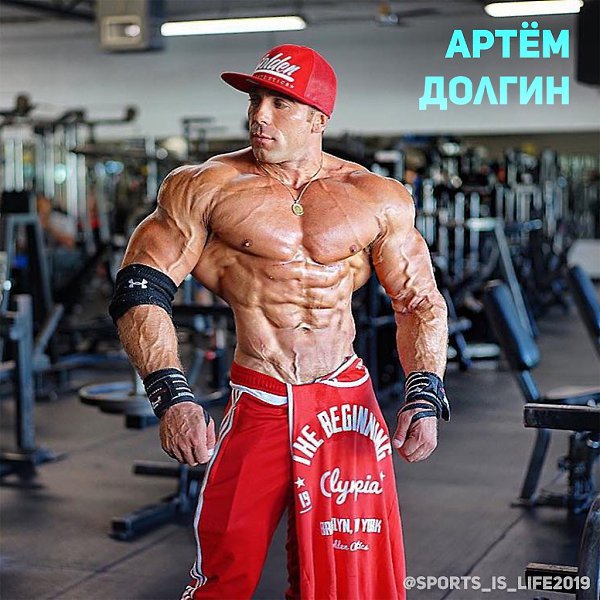   ? : 176 . : 90  #SPORT__@sports_is_life2019 # # ...