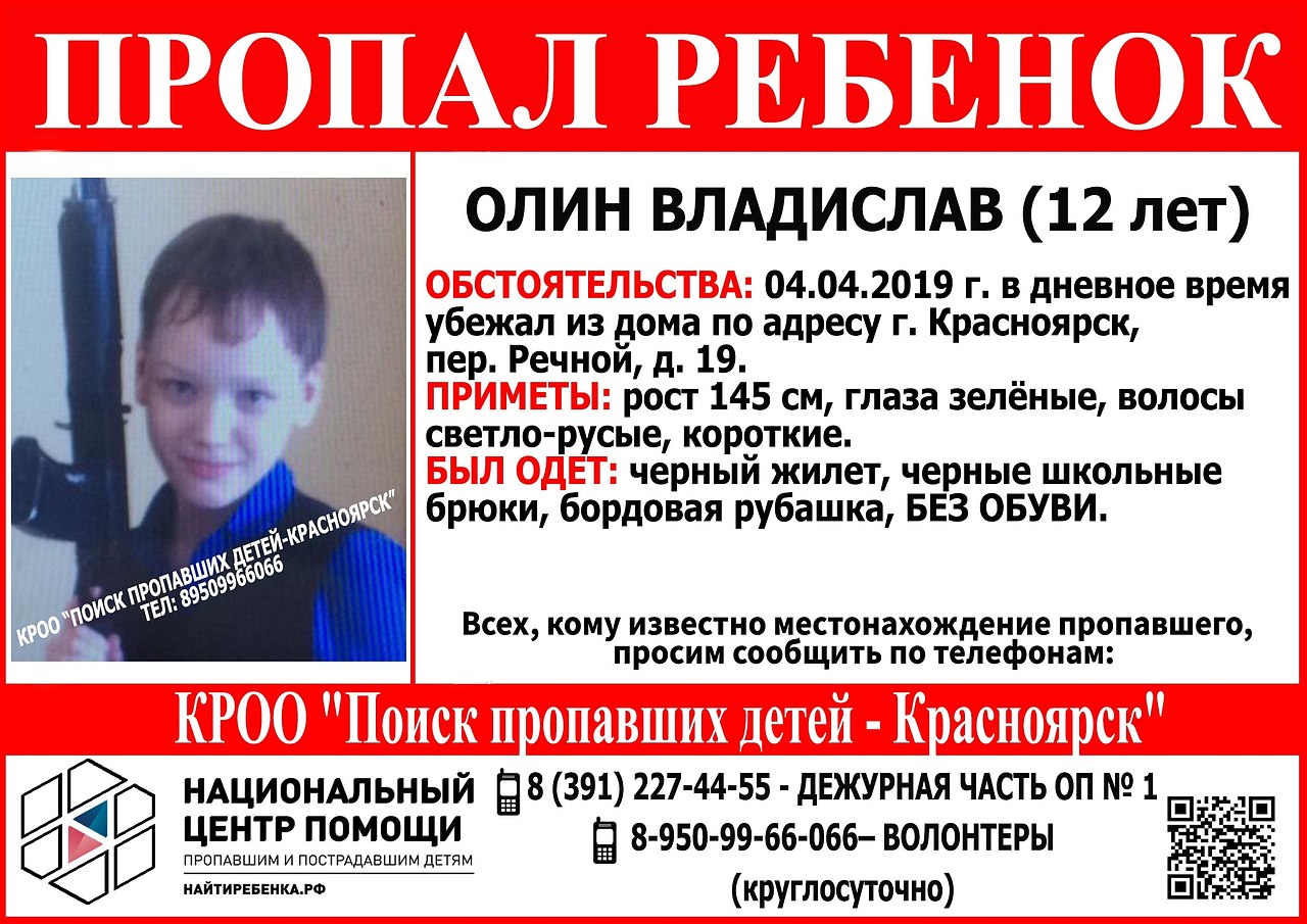 Подросток убегает из дома. Ребенок сбежал. Подросток сбежал из дома. Как сбежать из дома в 10. Как сбежать из дома в 10.