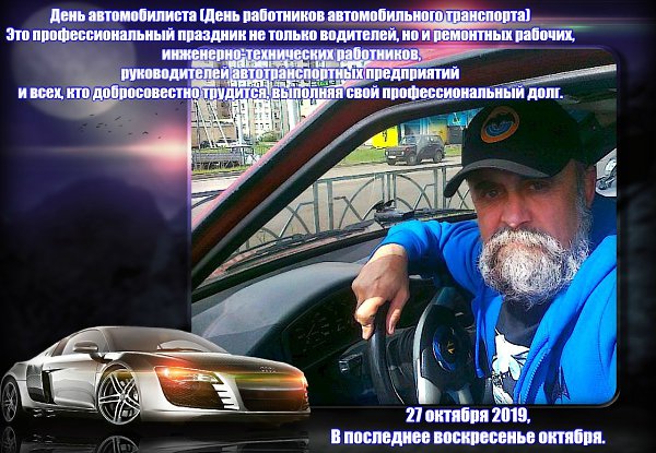   ,    . - 26  2019  21:38