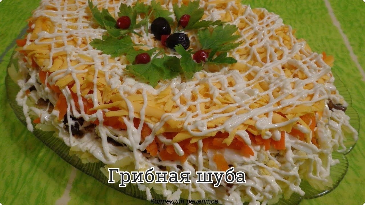 #салат.- сушеные грибы - 100-150 гр. - картофель отварной в мундире - 3 шт.- лук репчатый - 1 шт. - ...
