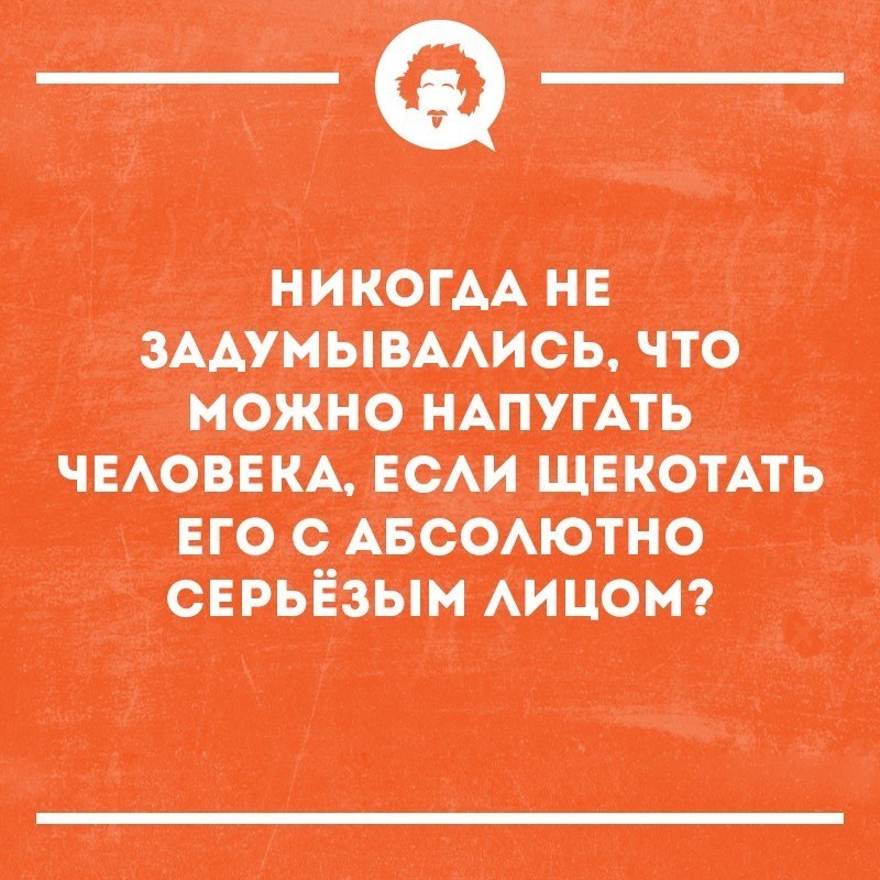 Так что он абсолютно не. Так что он абсолютно не