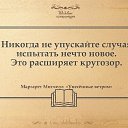 ���� ���������, ��������, 50 ��� - ��������� 18 ���� 2019 � ������ ���� ����������