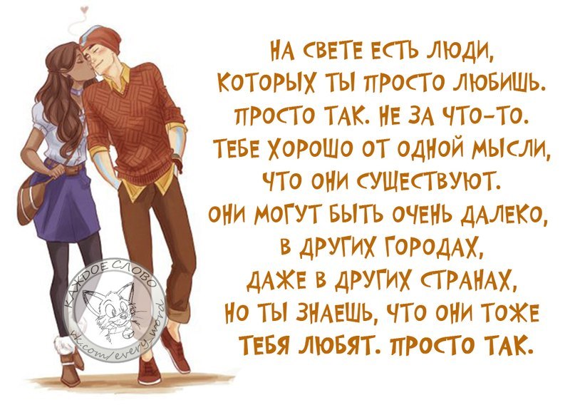Доказала подруге что многое может Доказала подруге что многое может