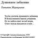  ,  -  3  2019    