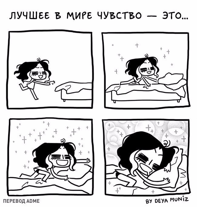   ,   ! : deya muniz #@ican - 3