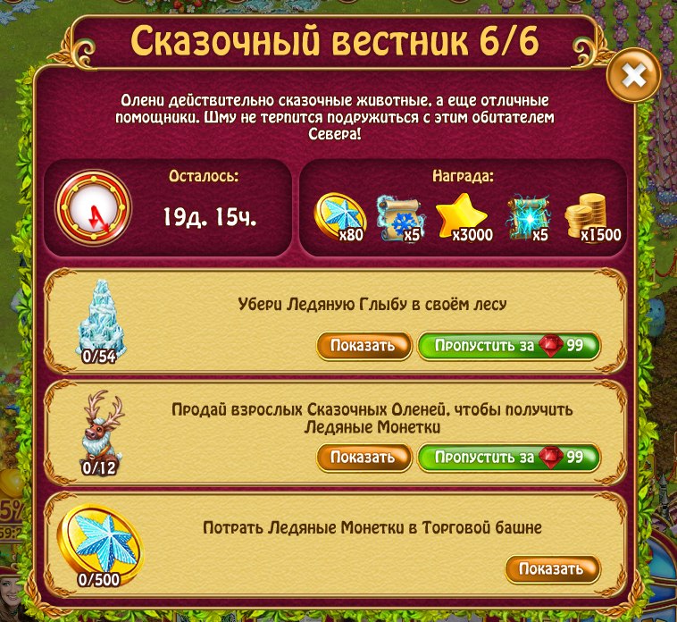  - 21  2019  21:59