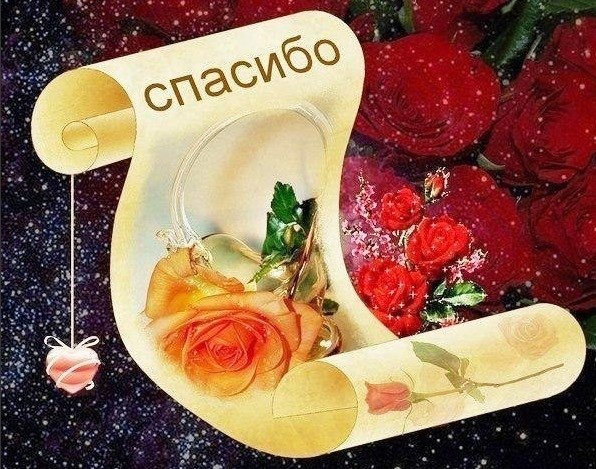 Присядь со мною, жизнь, поговорим... .С тобой знакома я со дня рождения. Бросала ты меня в огонь и ...