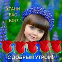 ���� ������, ���� - ��������� 2 ��� 2019 � ������ ������ ��������
