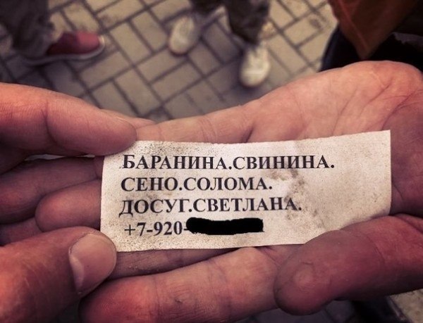      - 2