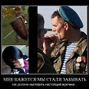 ���� Igor, ����-��������� - ��������� 3 ������� 2019 � ������ ���� ����������