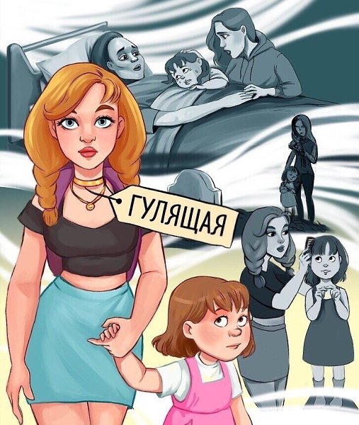 Глyпо cудить чeловeкa по eго внeшноcти, нe знaя eго иcтopии. - 2
