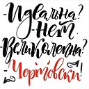 ���� Lara, ������� - ��������� 23 ������� 2019 � ������ �������