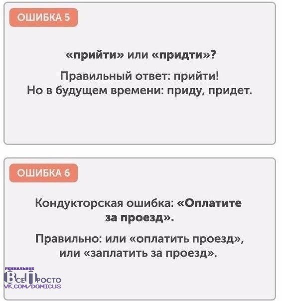 ,        - 3