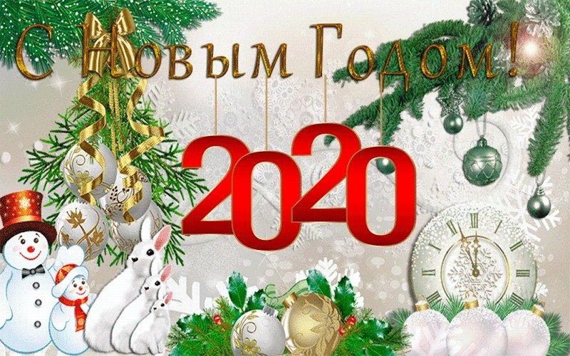   - 1  2020  18:45