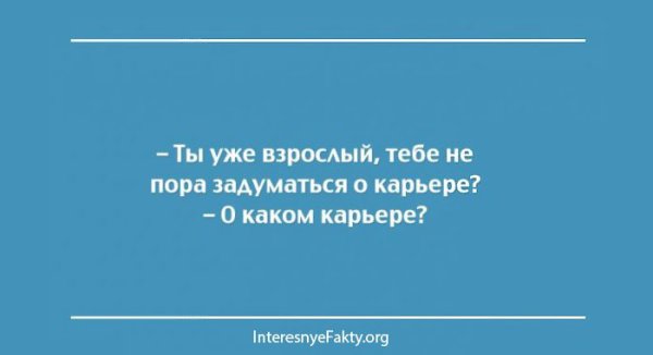 �� ����� ������! - 16 ������� 2019 � 22:28