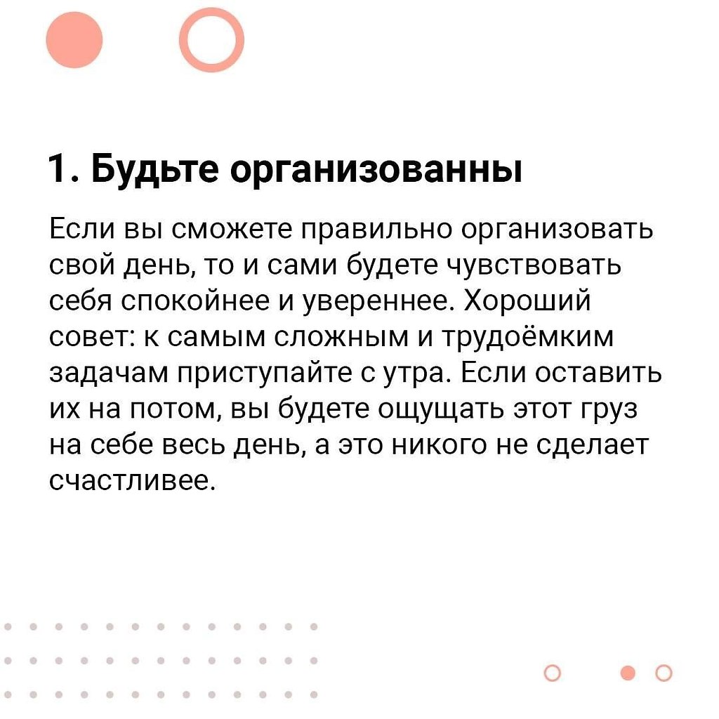     ! - 2