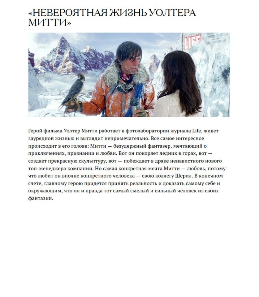 7      ,   .#@woman.blog - 7