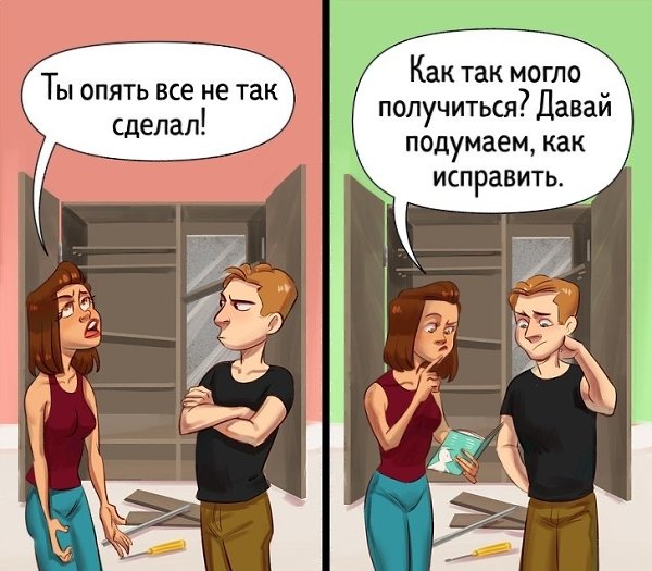 Советы, которые помогут верно донести свою мысль до собеседника и получать желаемое как можно чаще - 9