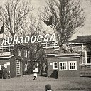 � ����� � ������������� ������� (���� 1940 �.) �� ������� ������ ��������