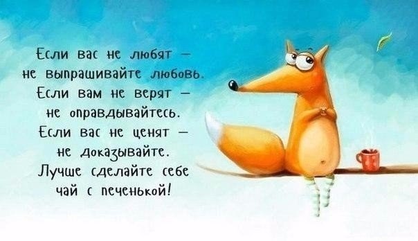     : - 2