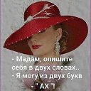 ���� Natali, ��������� - ��������� 22 ������� 2019 � ������ ���� ����������