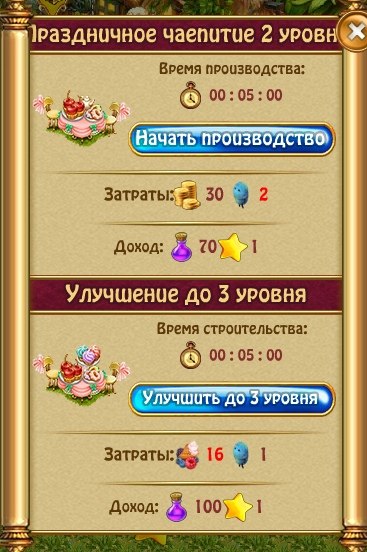  - 8  2019  02:15
