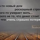 ���� �����, ��������, 39 ��� - ��������� 9 ���� 2019 � ������ ���� ����������
