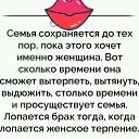  Viktoria, , 47  -  19  2019    