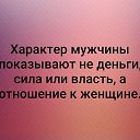 ���� ���, ������ - ��������� 11 ���� 2019 � ������ ���� ����������