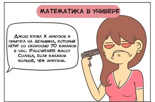  - 9  2019  18:44 - 4