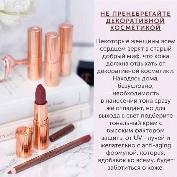 Как ухаживать за кожей после 30, чтоб продлить себе молодость.#красота@thelady