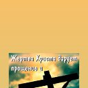 ���� �� �������, �������, 41 ��� - ��������� 31 ���� 2019 � ������ ���� ����������