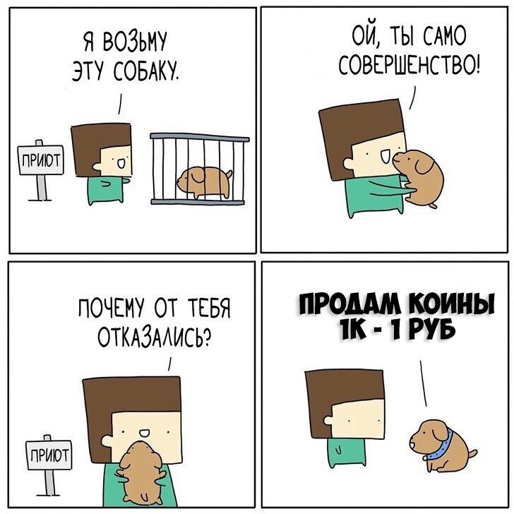    :D - 8  2019  03:23