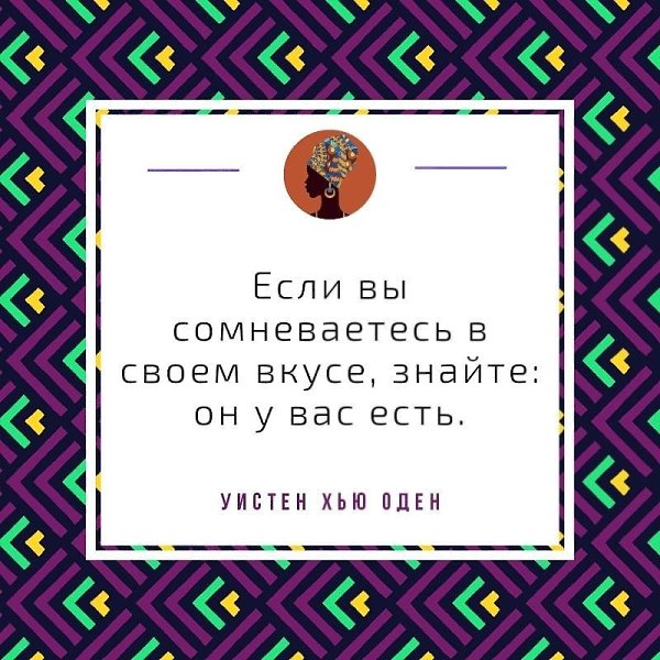 Спорно или истина? А что вы думаете о своём чувстве вкуса?