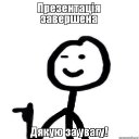  Aleksandr St,  -  19  2019    