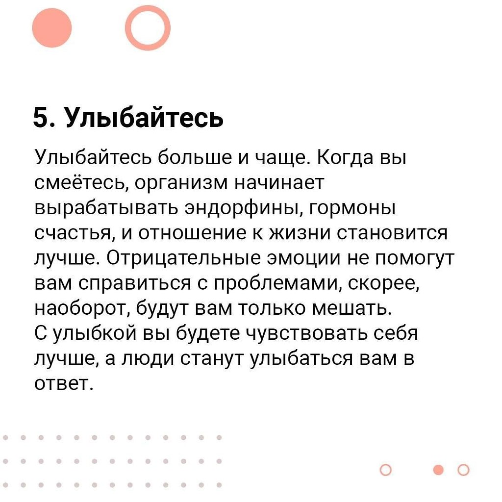     ! - 6