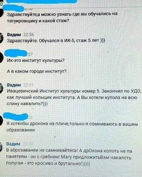 ***Victoria Viktorovna*** - 2  2019  17:19