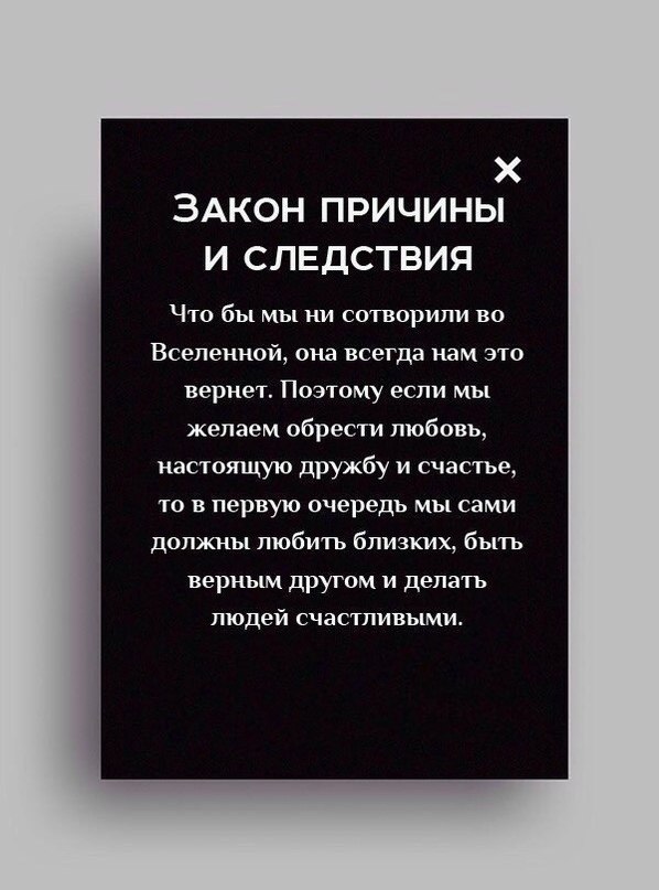 ,    - 10