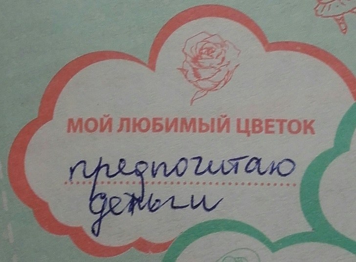  )    