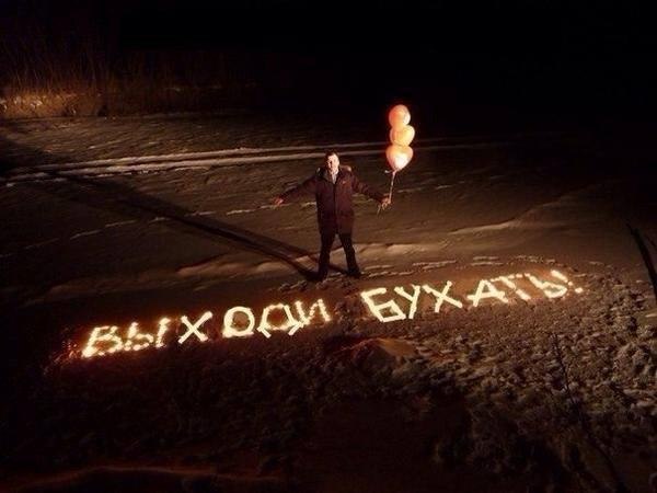 Как бы не выглядело это смешно, но у них хоть романтика есть - 8