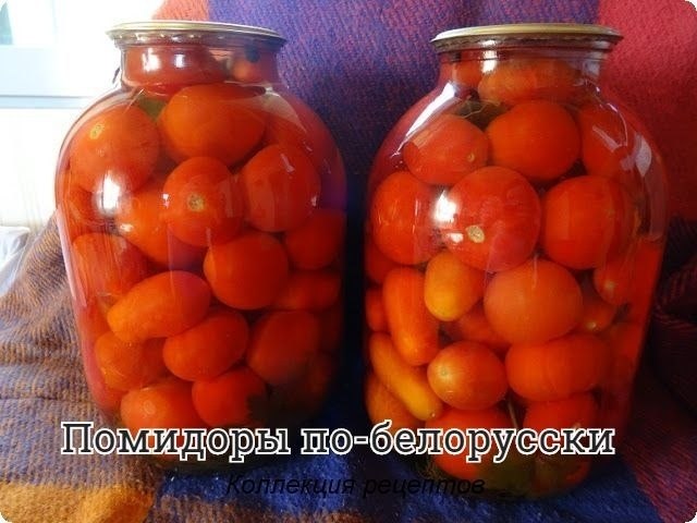 #заготовки.Ингредиенты:ПомидорСоль — 1,5 ст. л.Сахар — 6 ст. л.Кислота лимонная — 1 ч. л.Вот такие ...