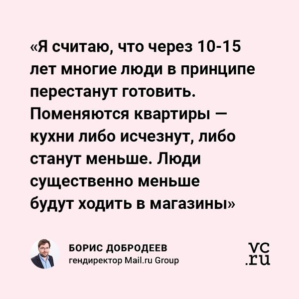  Mail.ru Group ,       :   ...