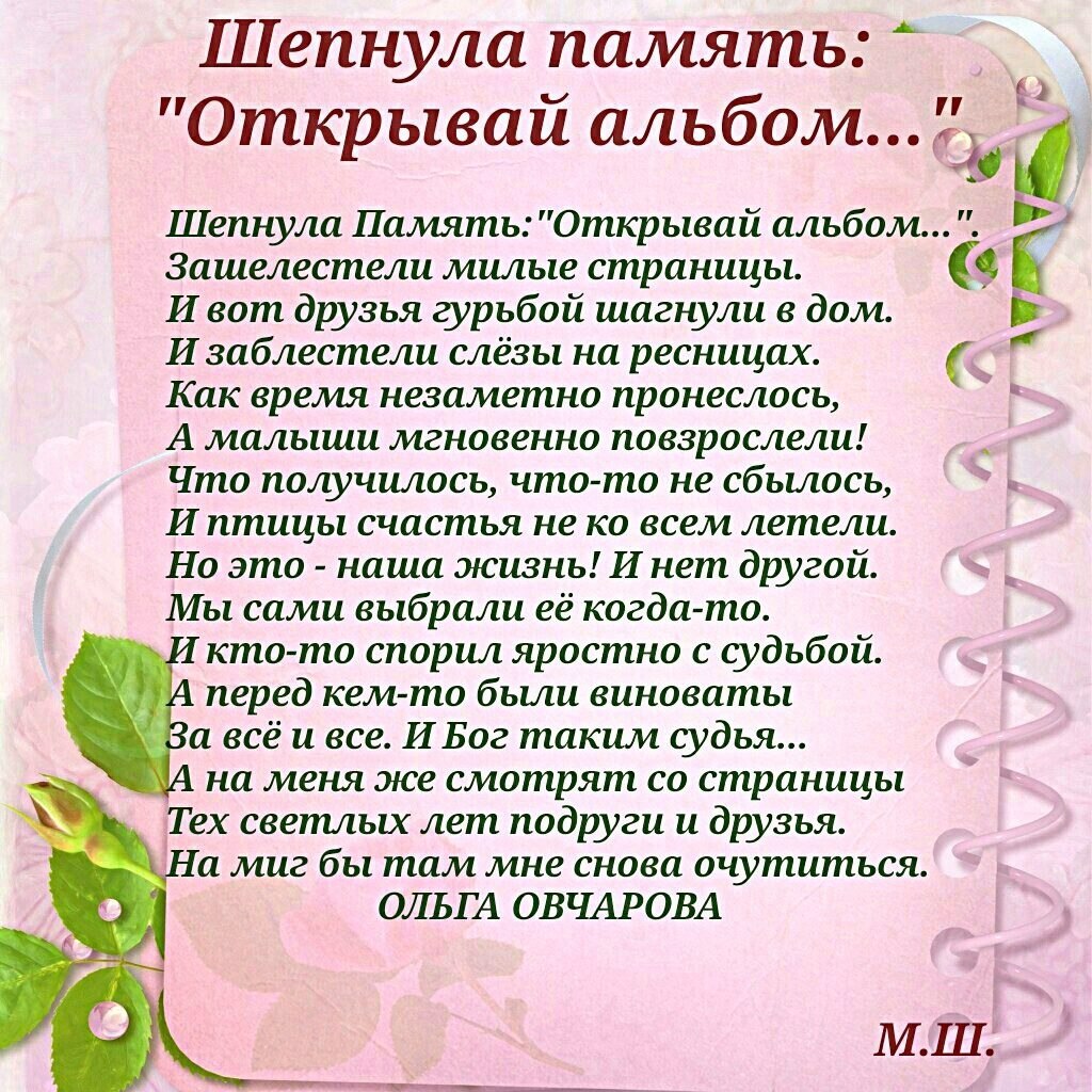  - 31  2019  18:12