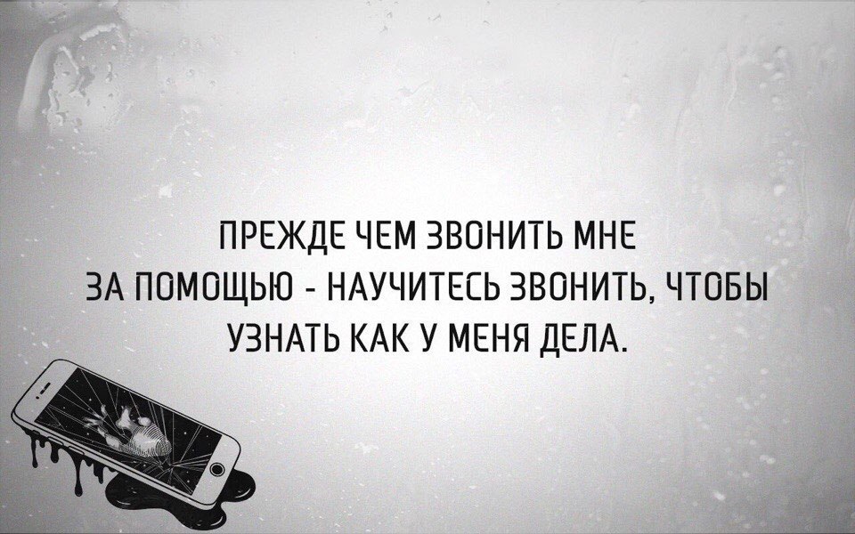   - 2