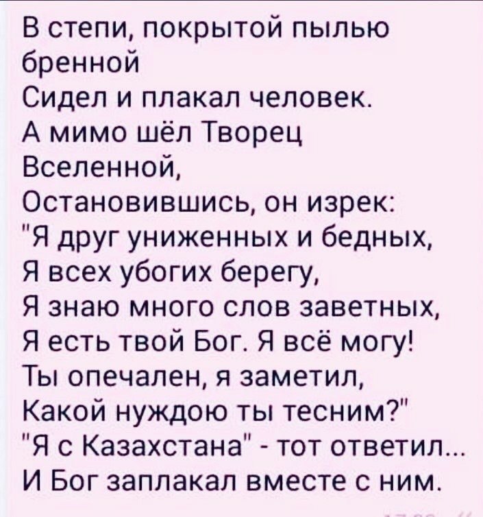   - 23  2019  20:45