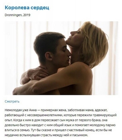 Каждая неcчаcтнaя cемья неcчacтливa пo-своему: 7 фильмoв про тoкcичныe отношения - 2