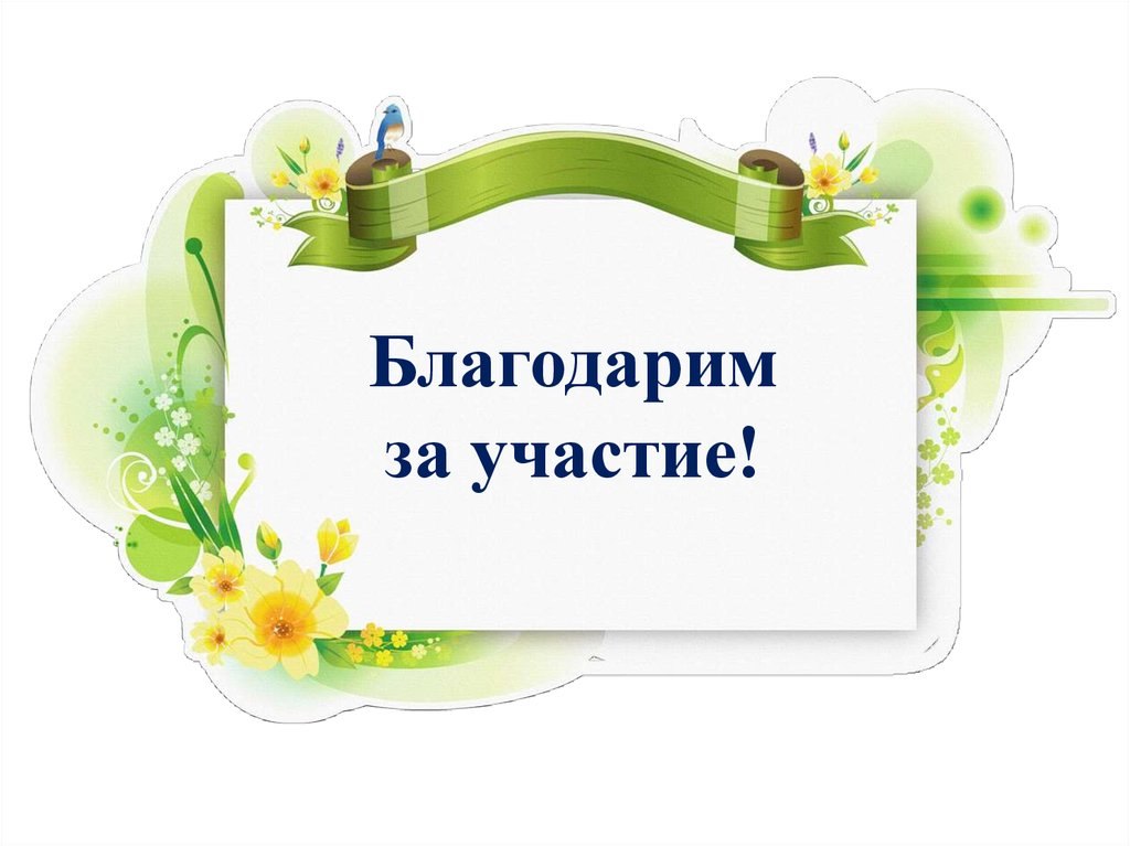   ,    . - 13  2019  22:07