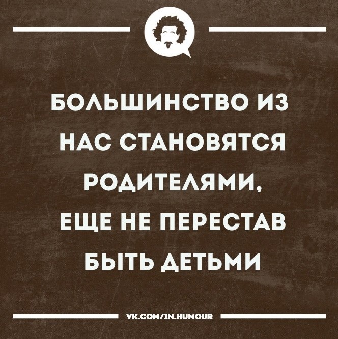    ... - 3